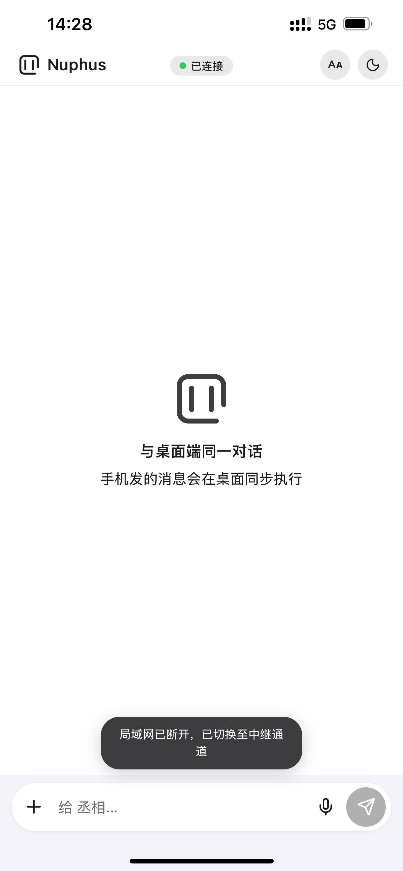 Nuphus 手机端：查看执行轨迹、暂停或恢复工作流